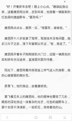 在菲律宾如何办理无犯罪记录证明？NBI Clearance_菲律宾签证网